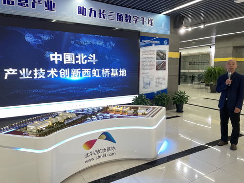 中國北斗產業技術創新西虹橋基地趙巷園區 明年竣工，引領工程技術服務新高度